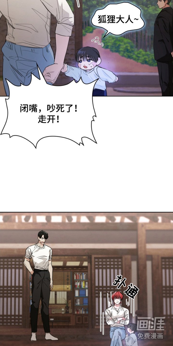 第14章：找上门
