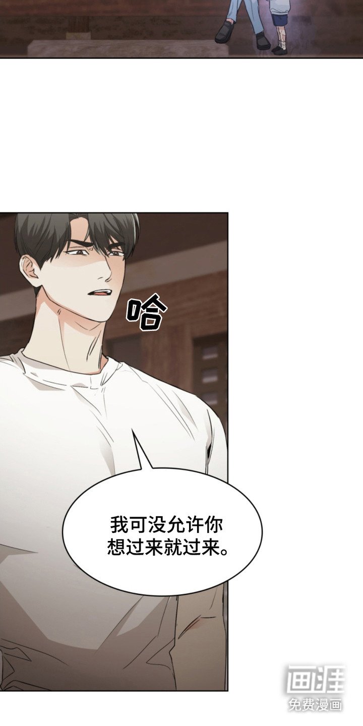 第14章：找上门