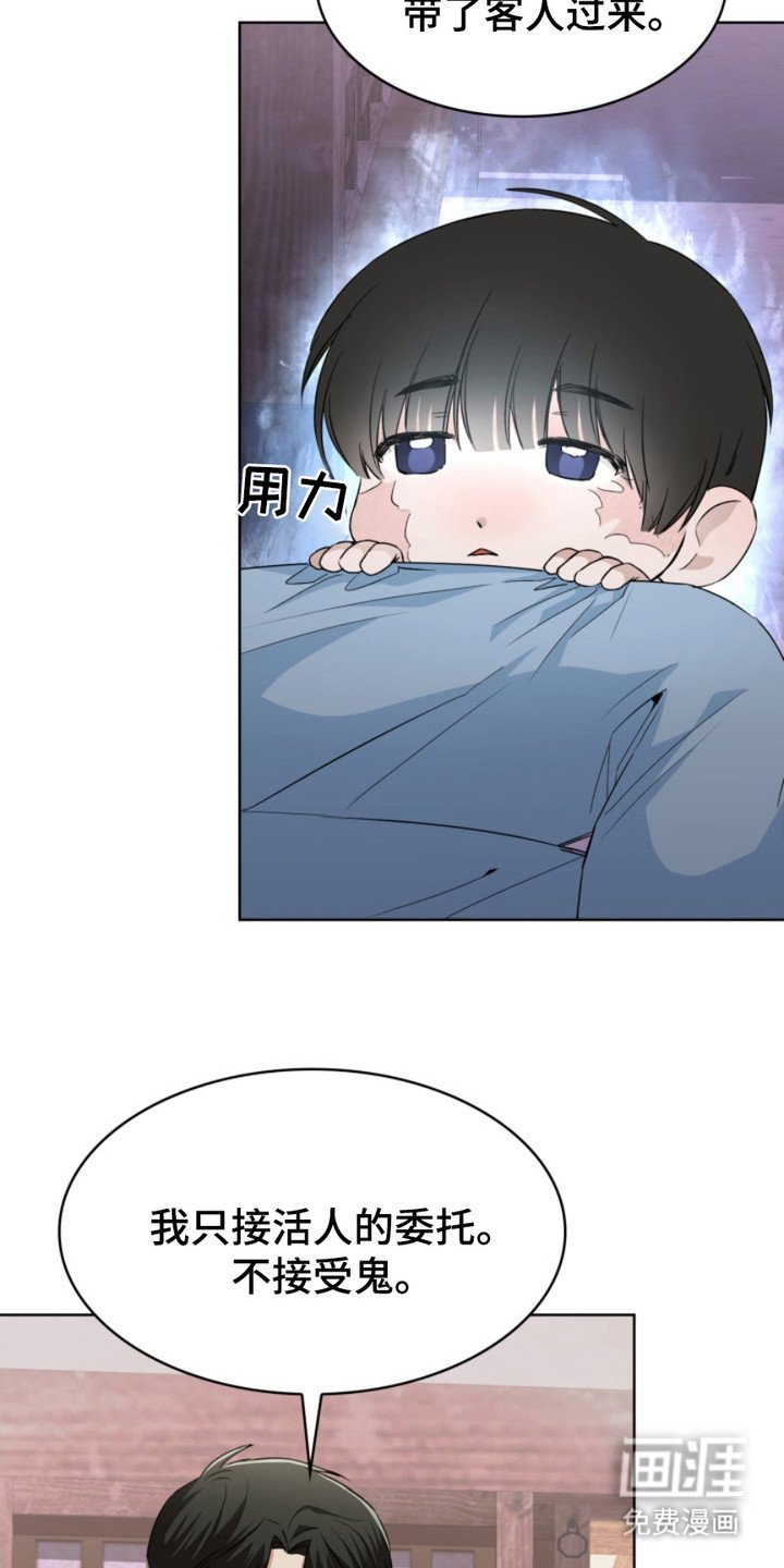 第14章：找上门