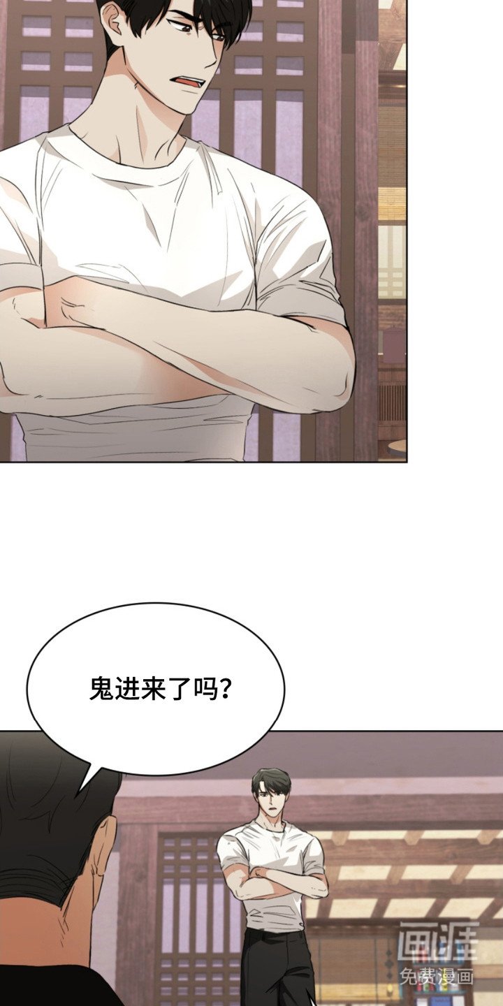 第14章：找上门