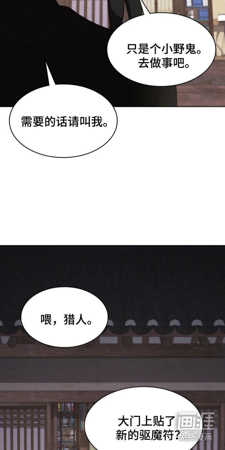 第14章：找上门