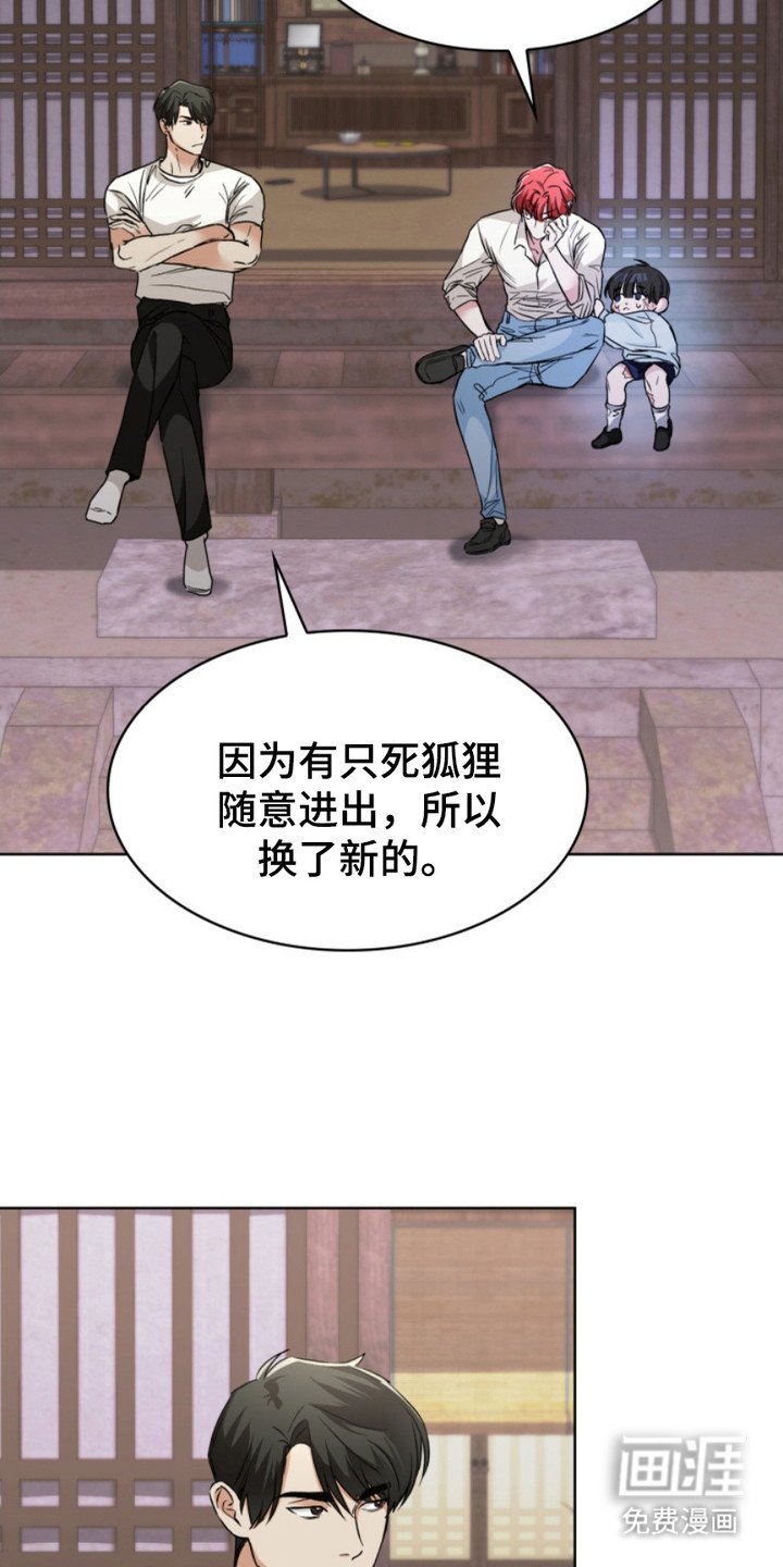 第14章：找上门