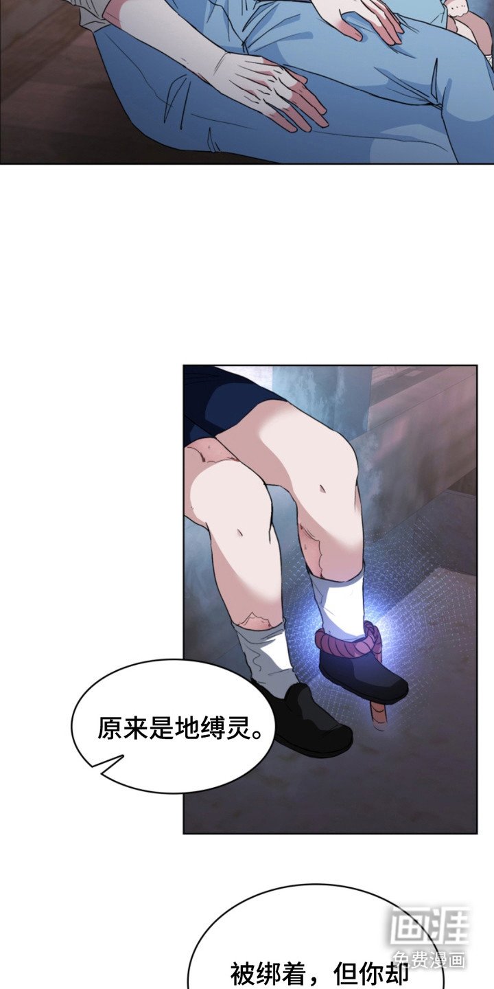第14章：找上门