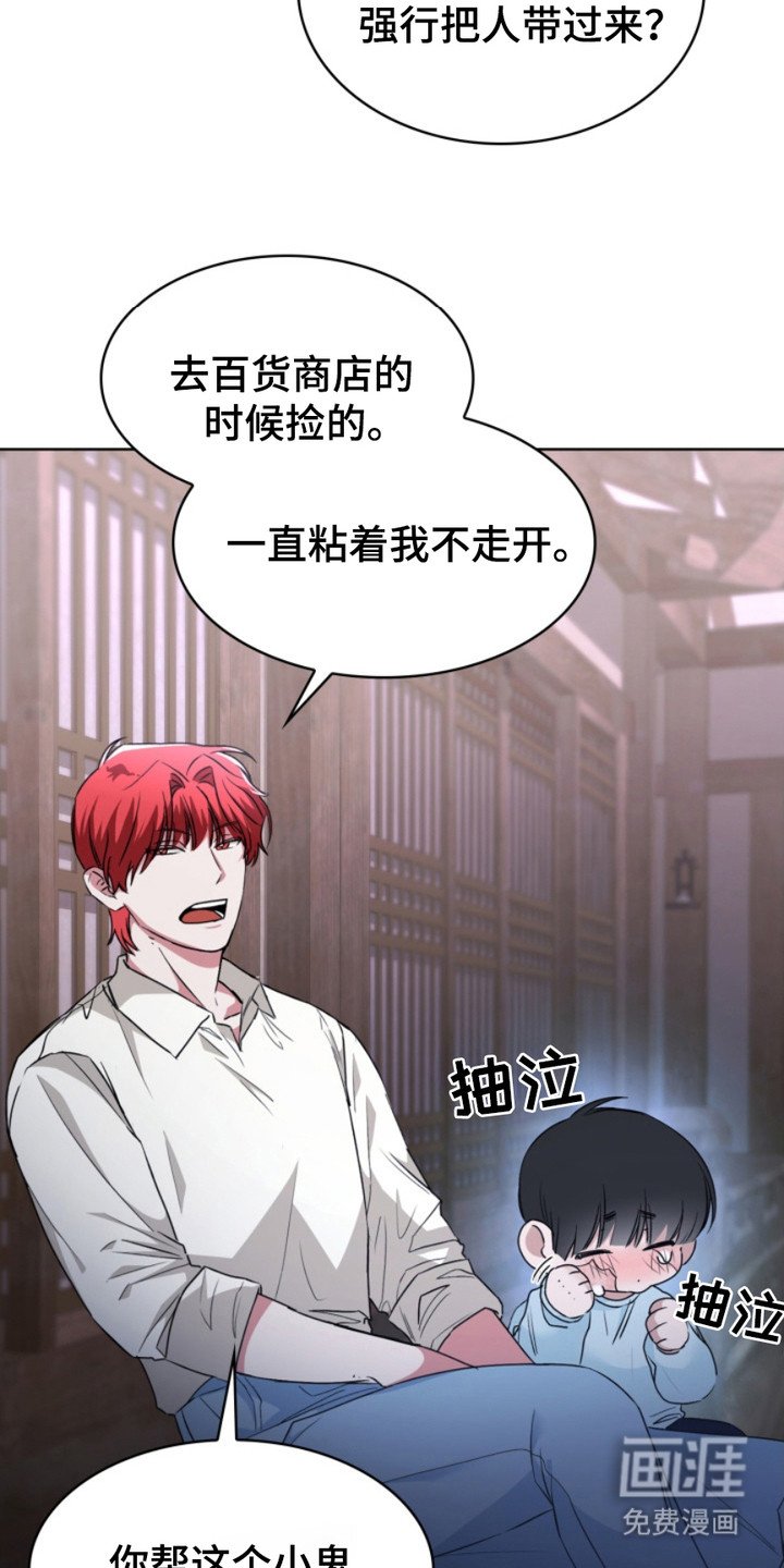 第14章：找上门