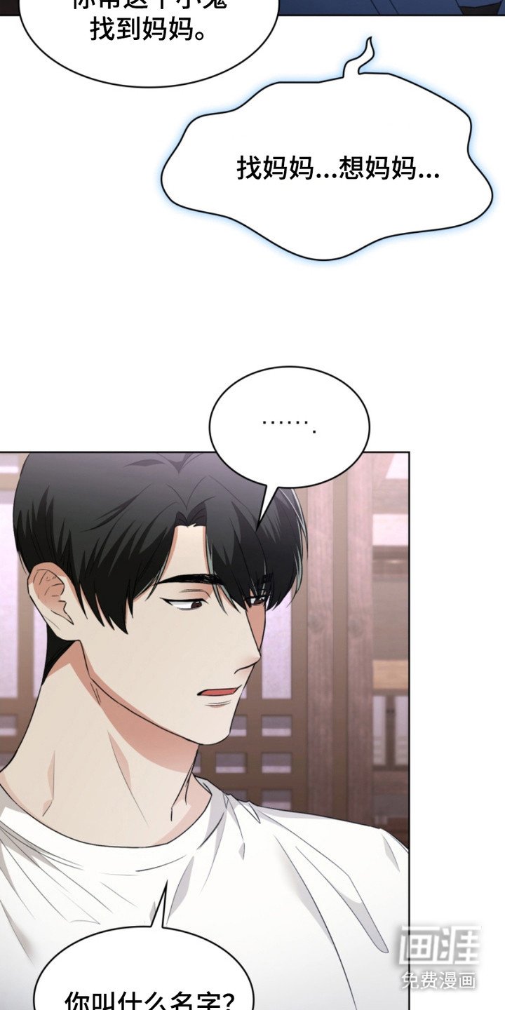 第14章：找上门