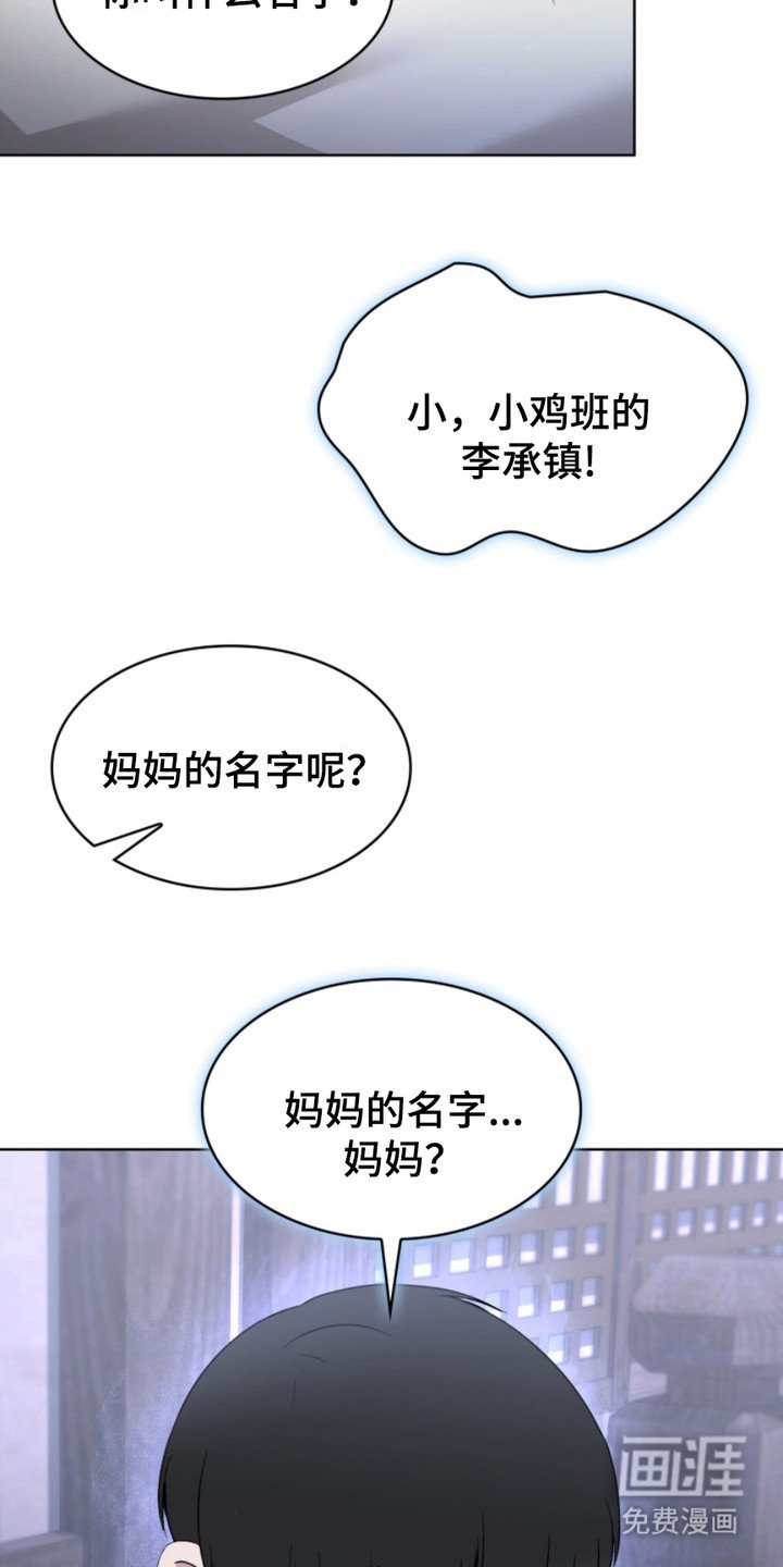 第14章：找上门