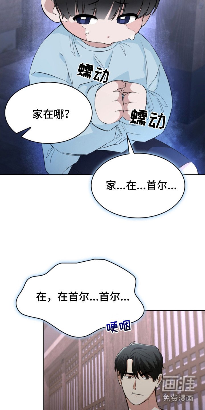 第14章：找上门