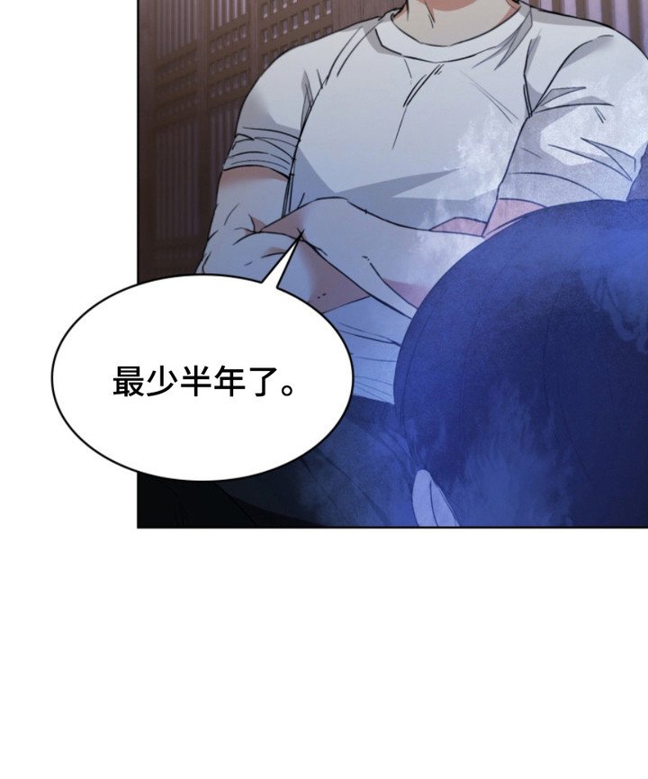 第14章：找上门