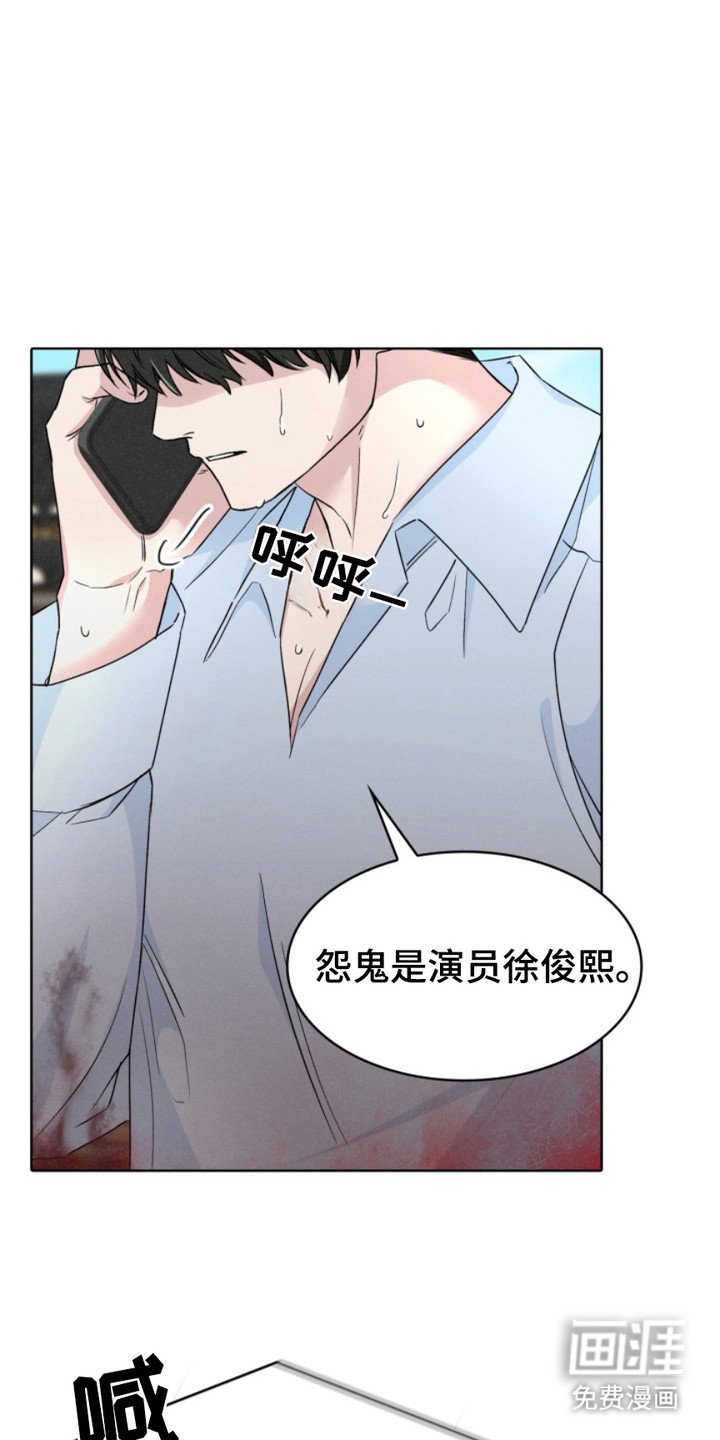第24章：报复时间 