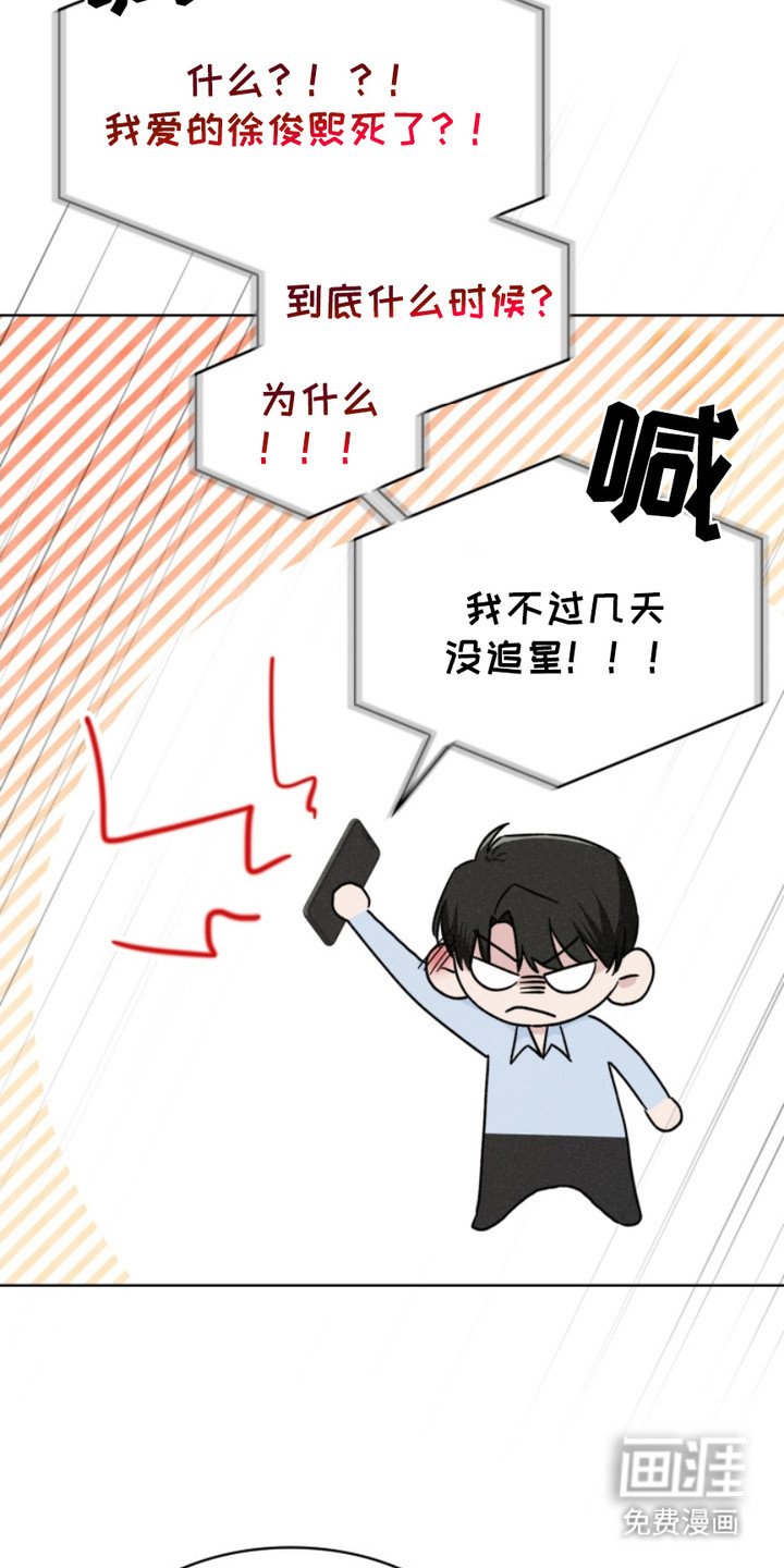 第24章：报复时间 