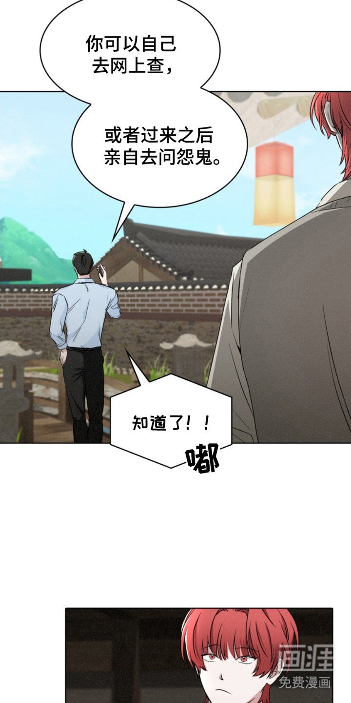 第24章：报复时间 