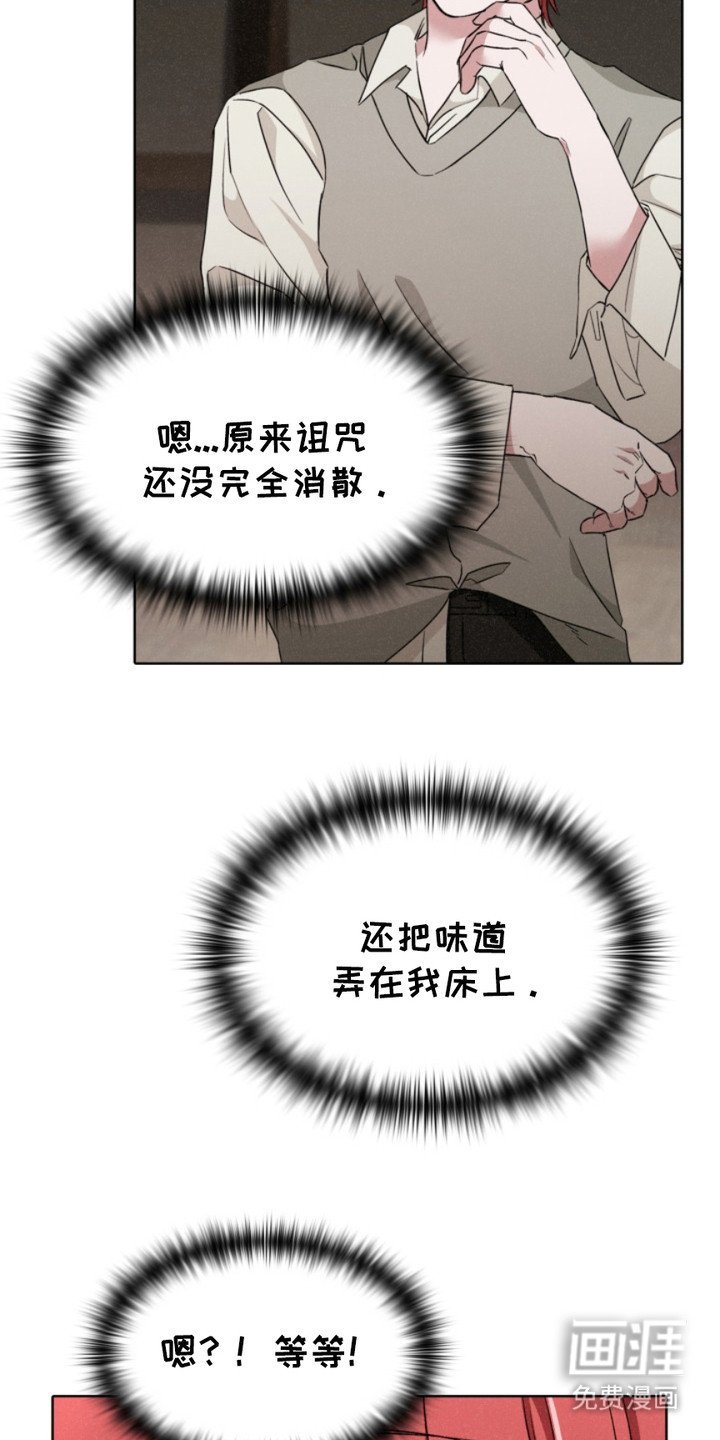 第24章：报复时间 