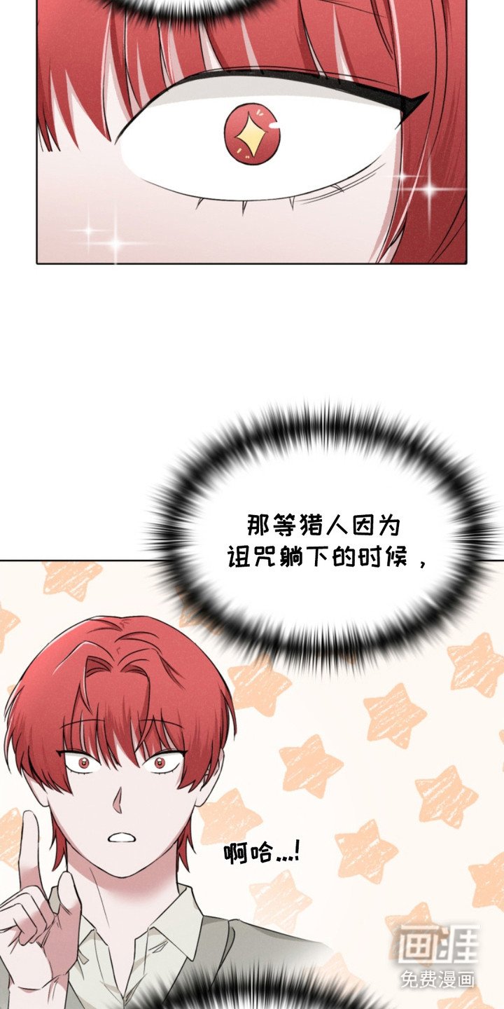 第24章：报复时间 