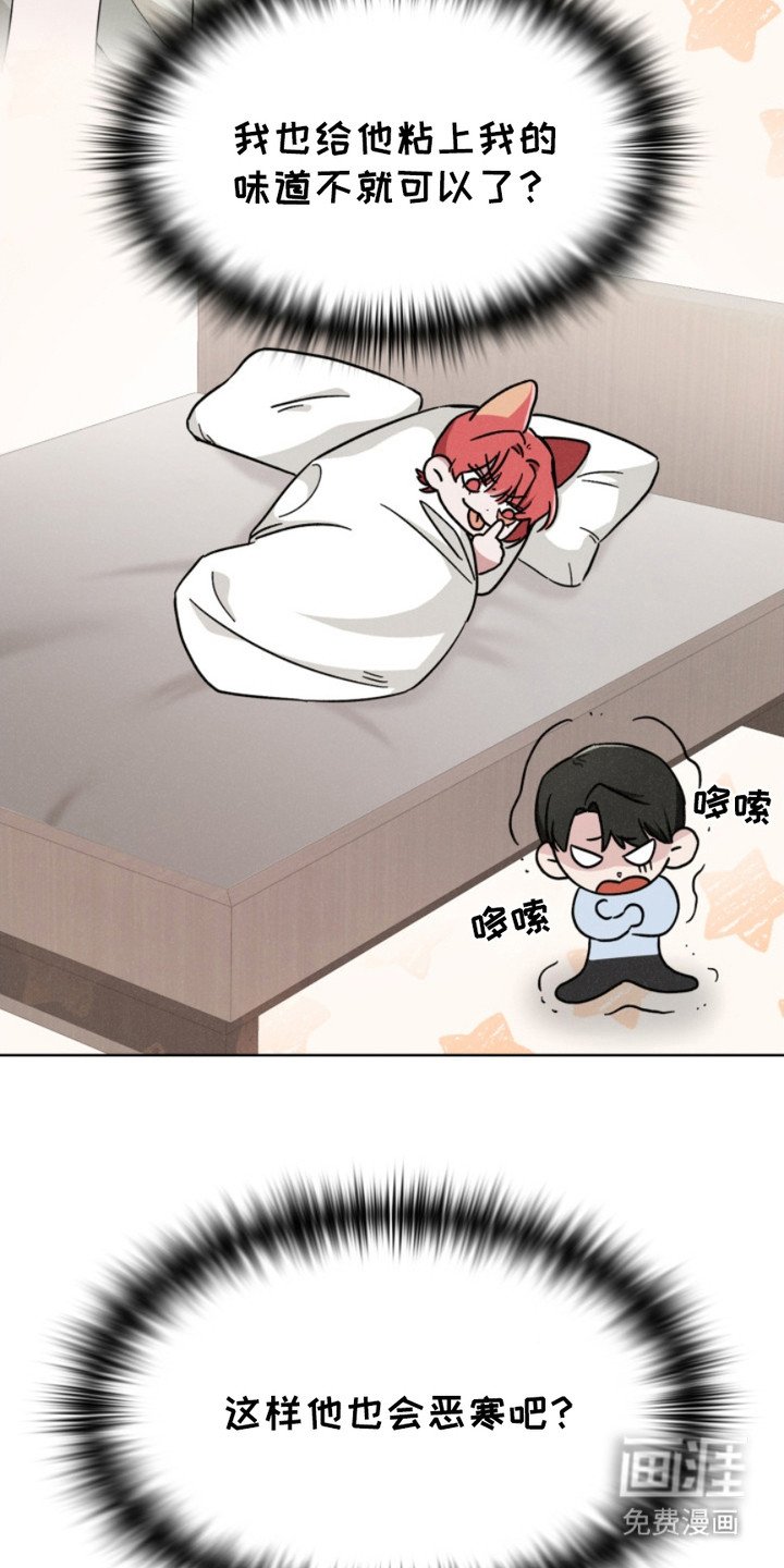 第24章：报复时间 