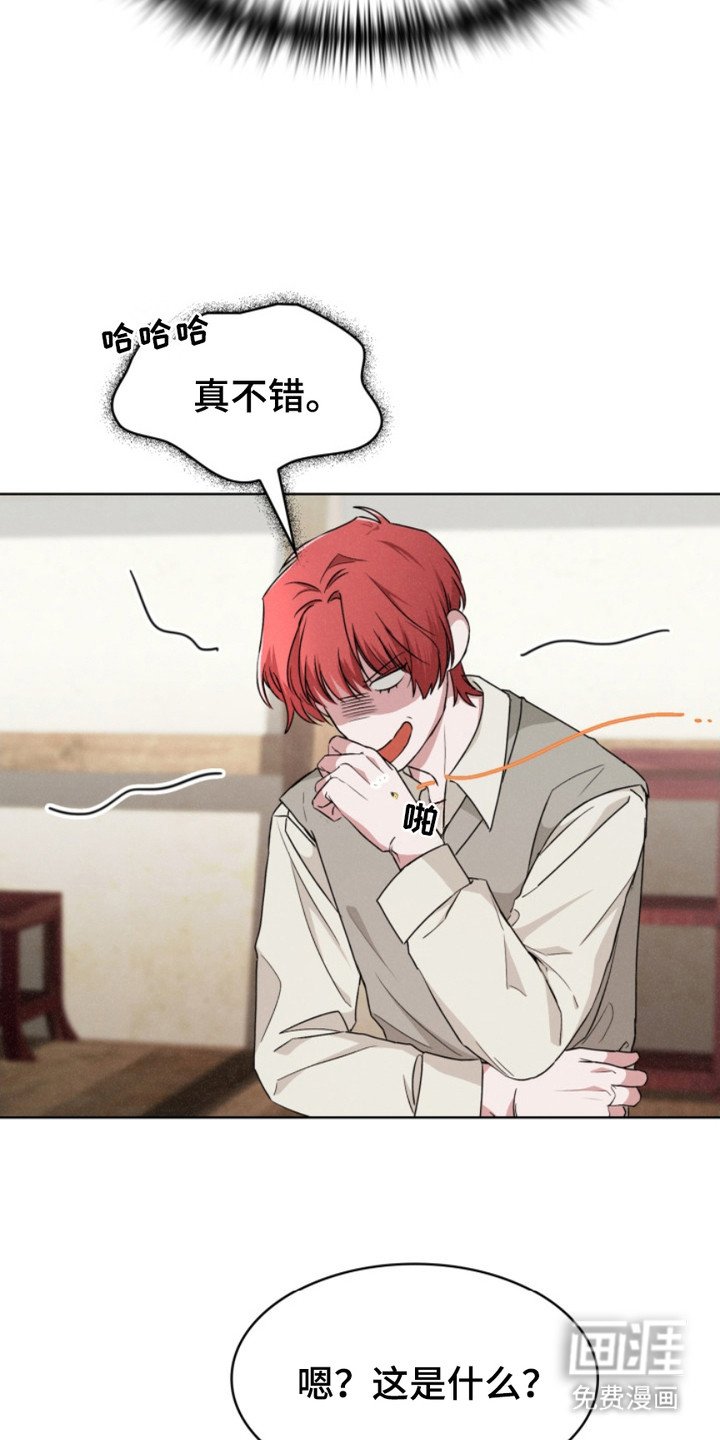 第24章：报复时间 