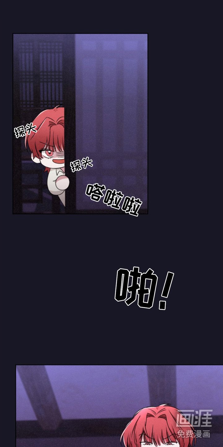 第24章：报复时间 