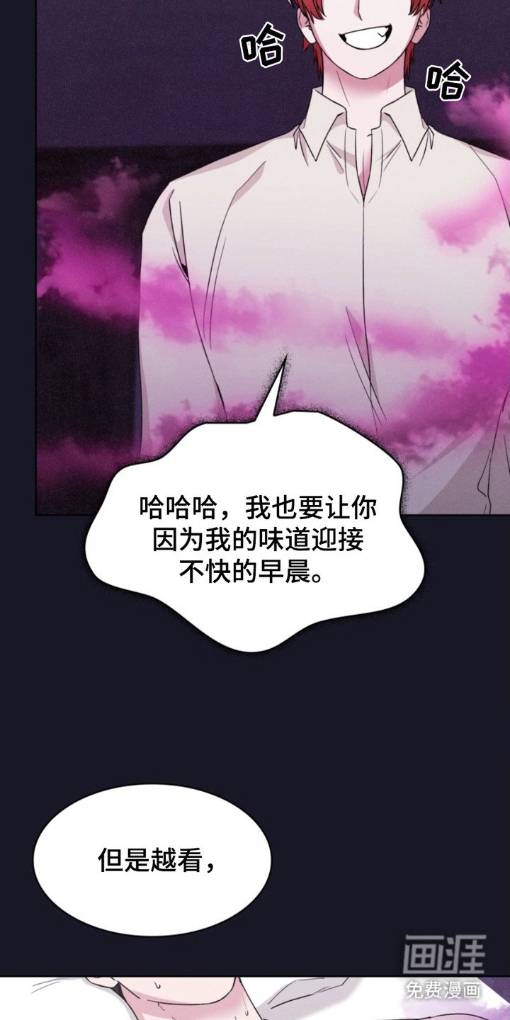第24章：报复时间 