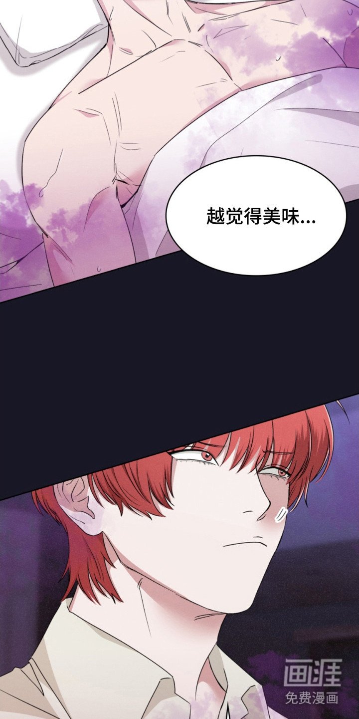 第24章：报复时间 