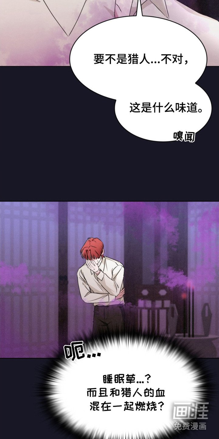 第24章：报复时间 