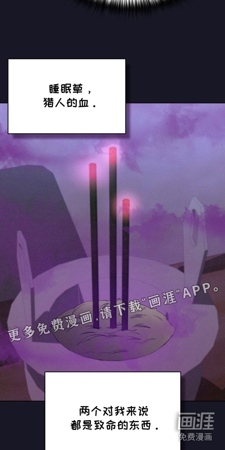 第24章：报复时间 