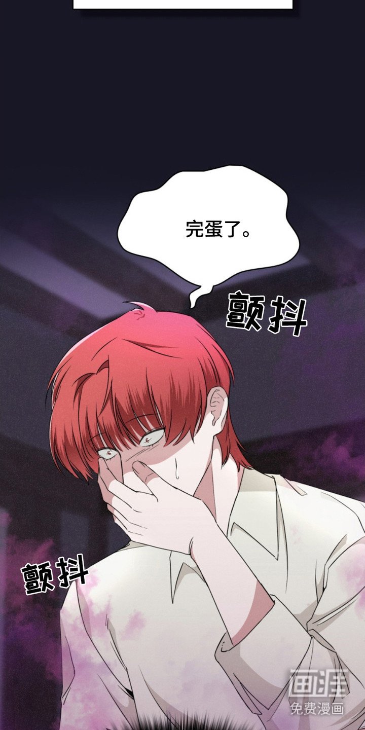 第24章：报复时间 