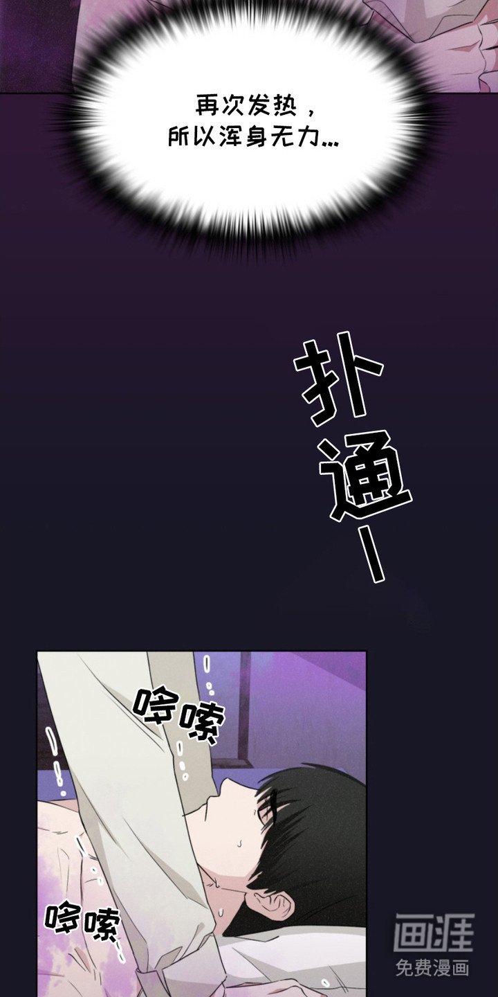 第24章：报复时间 