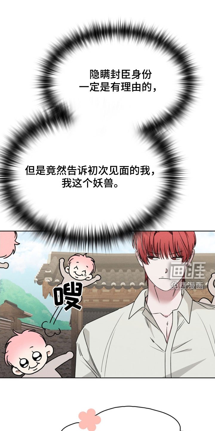 第26章：不娶妻不生子