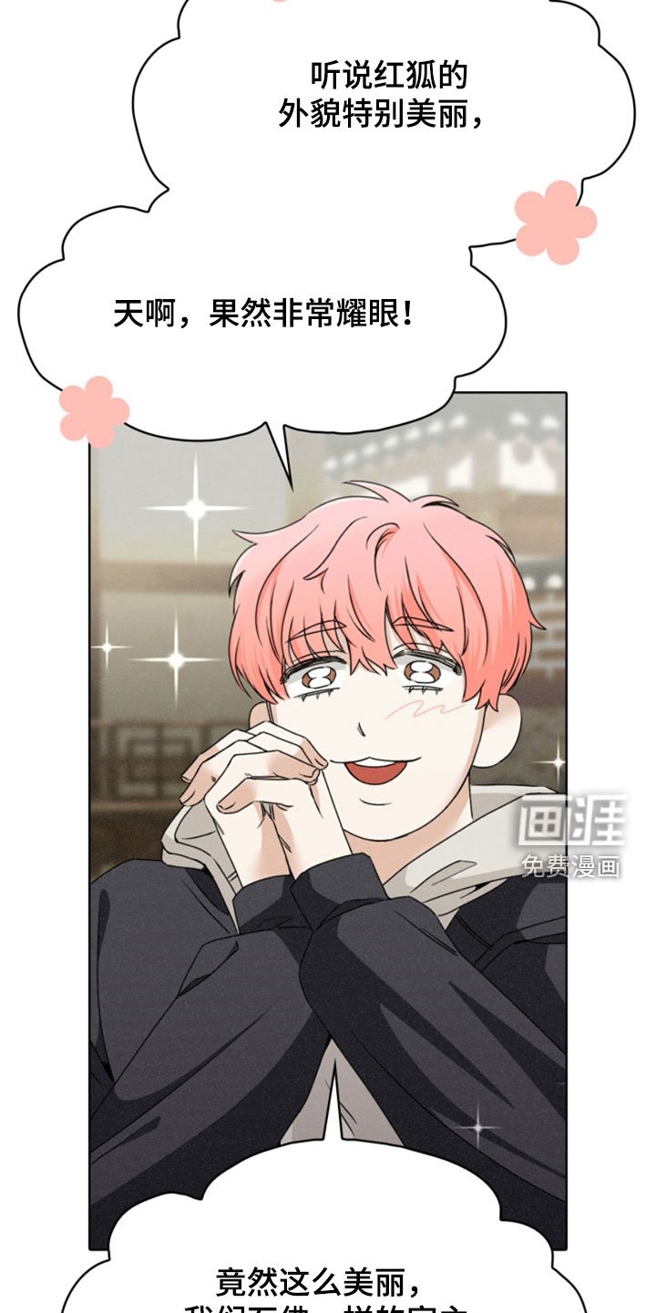 第26章：不娶妻不生子