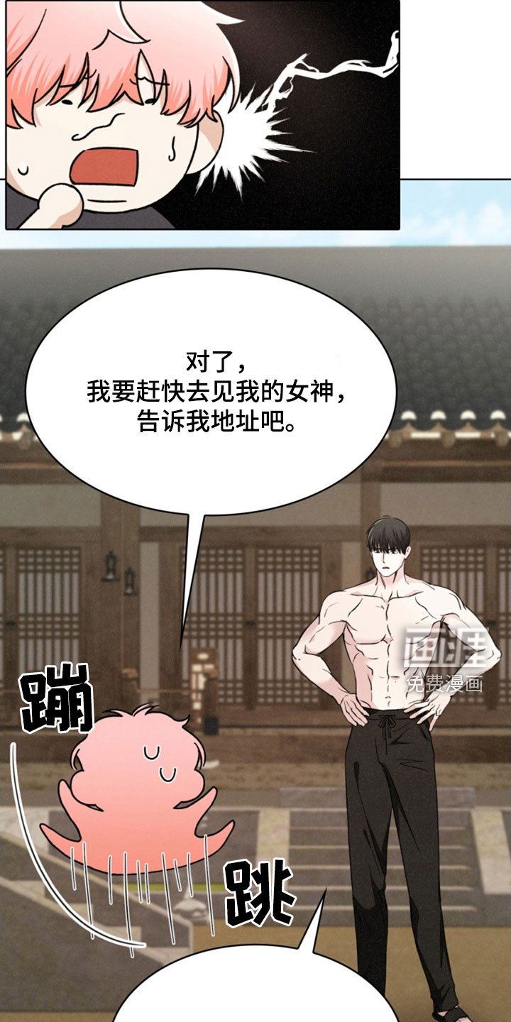 第26章：不娶妻不生子