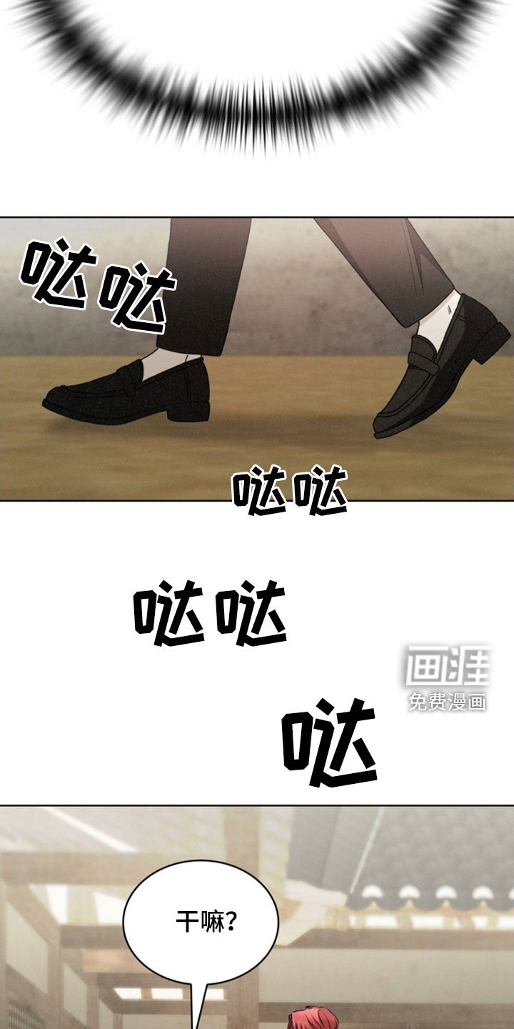第26章：不娶妻不生子