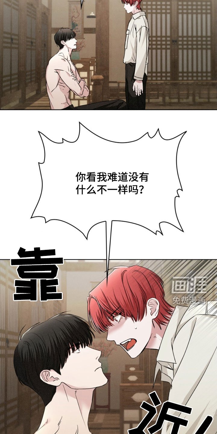 第26章：不娶妻不生子