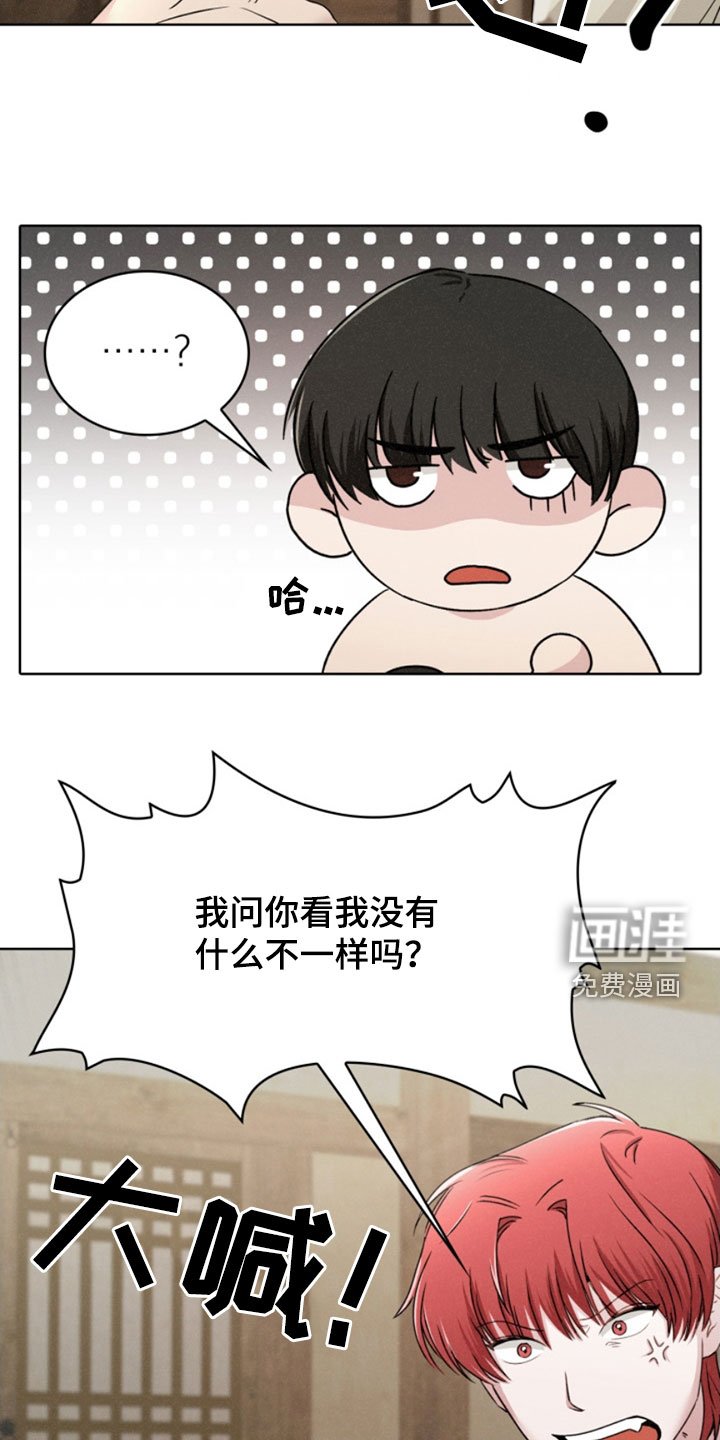 第26章：不娶妻不生子
