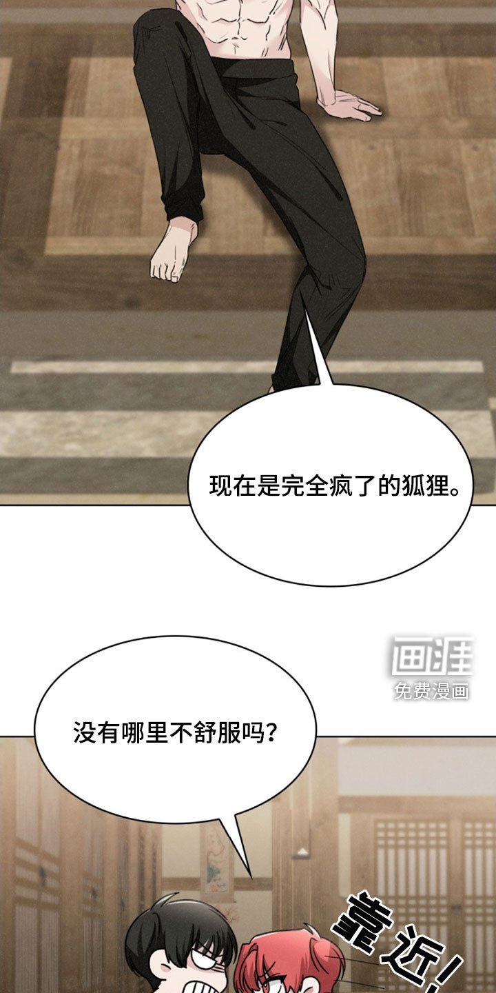 第26章：不娶妻不生子