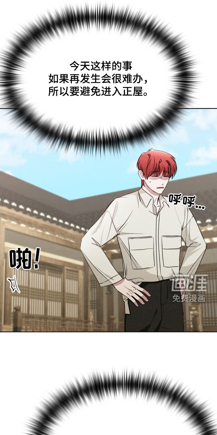 第26章：不娶妻不生子