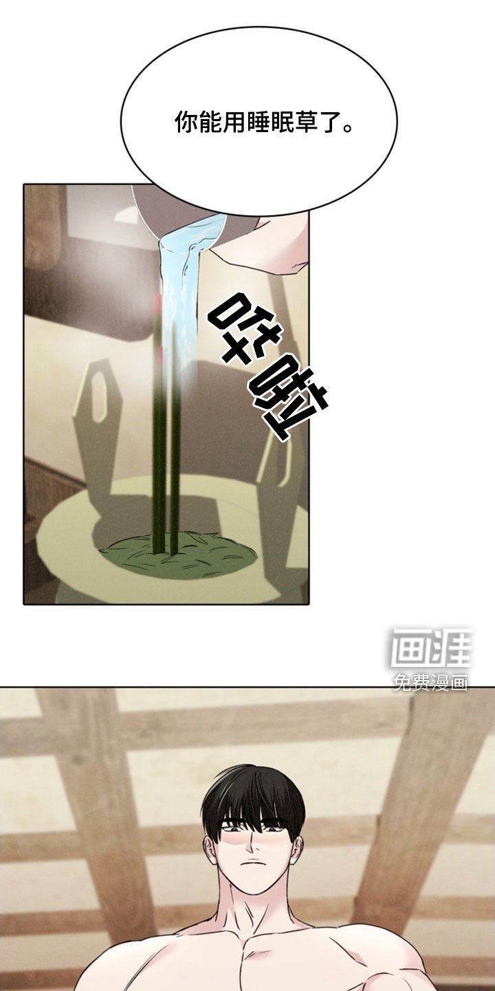 第26章：不娶妻不生子