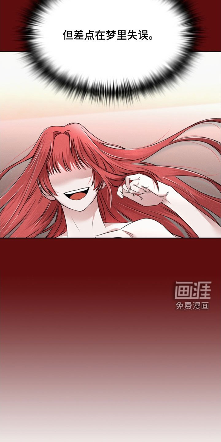 第26章：不娶妻不生子