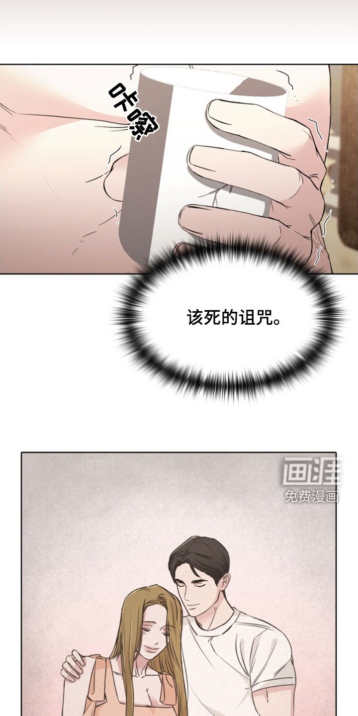 第26章：不娶妻不生子