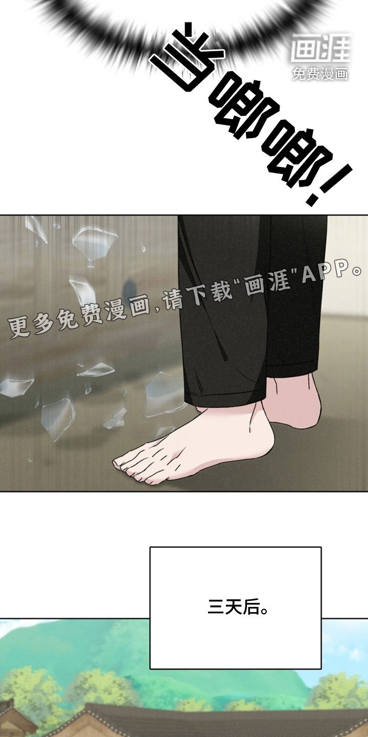 第26章：不娶妻不生子