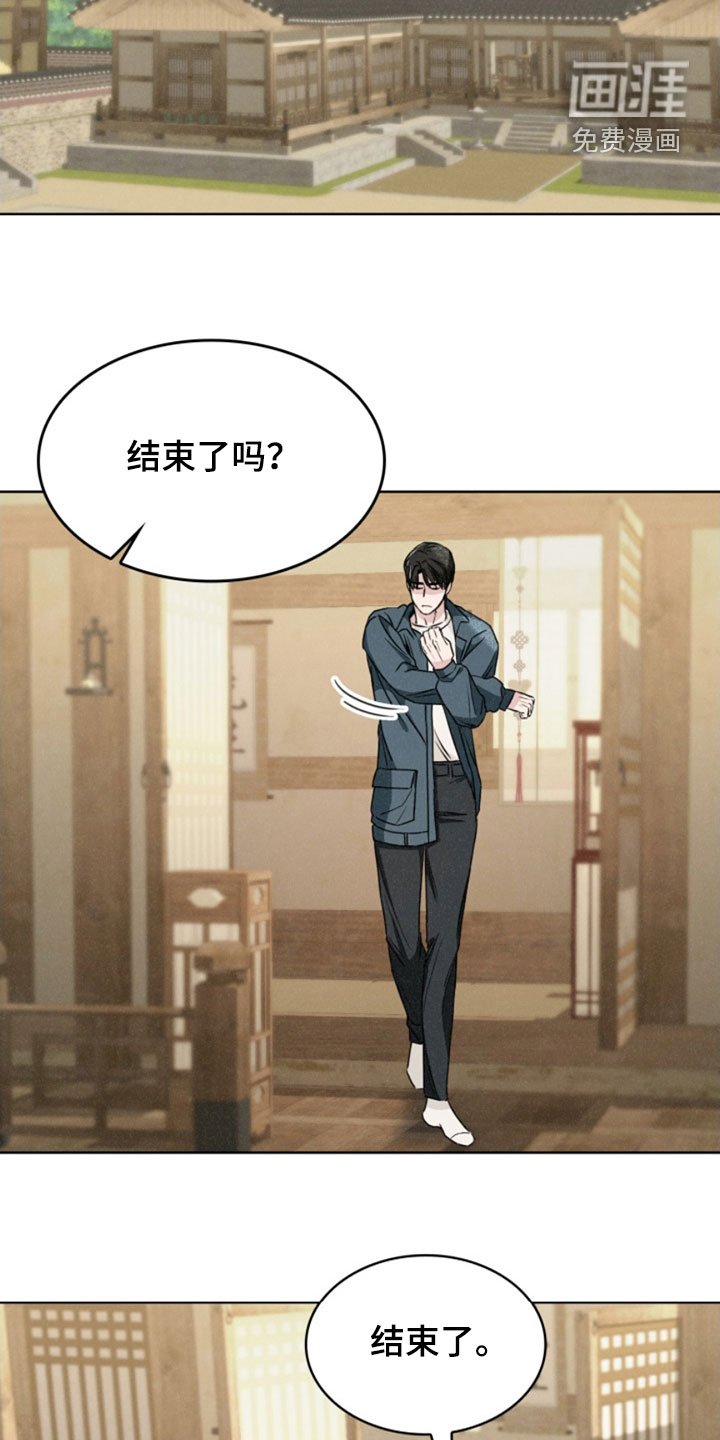 第26章：不娶妻不生子