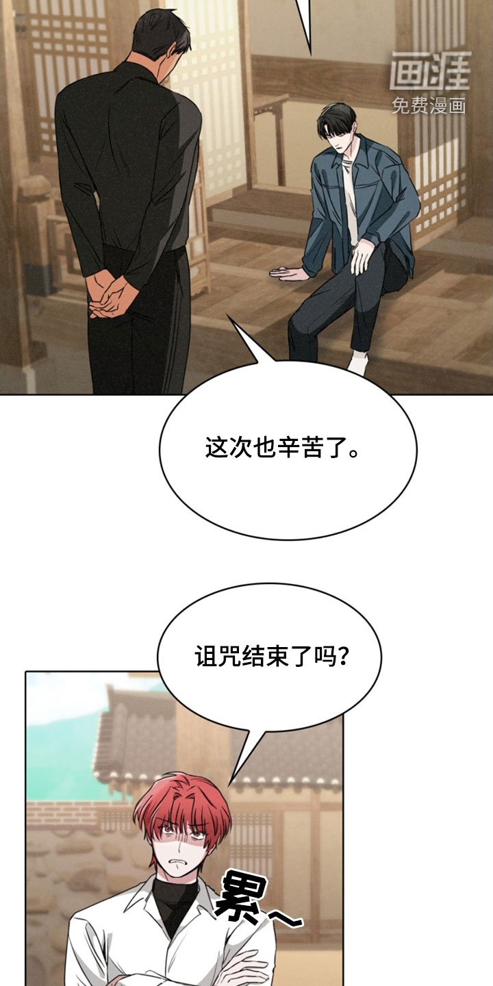 第26章：不娶妻不生子