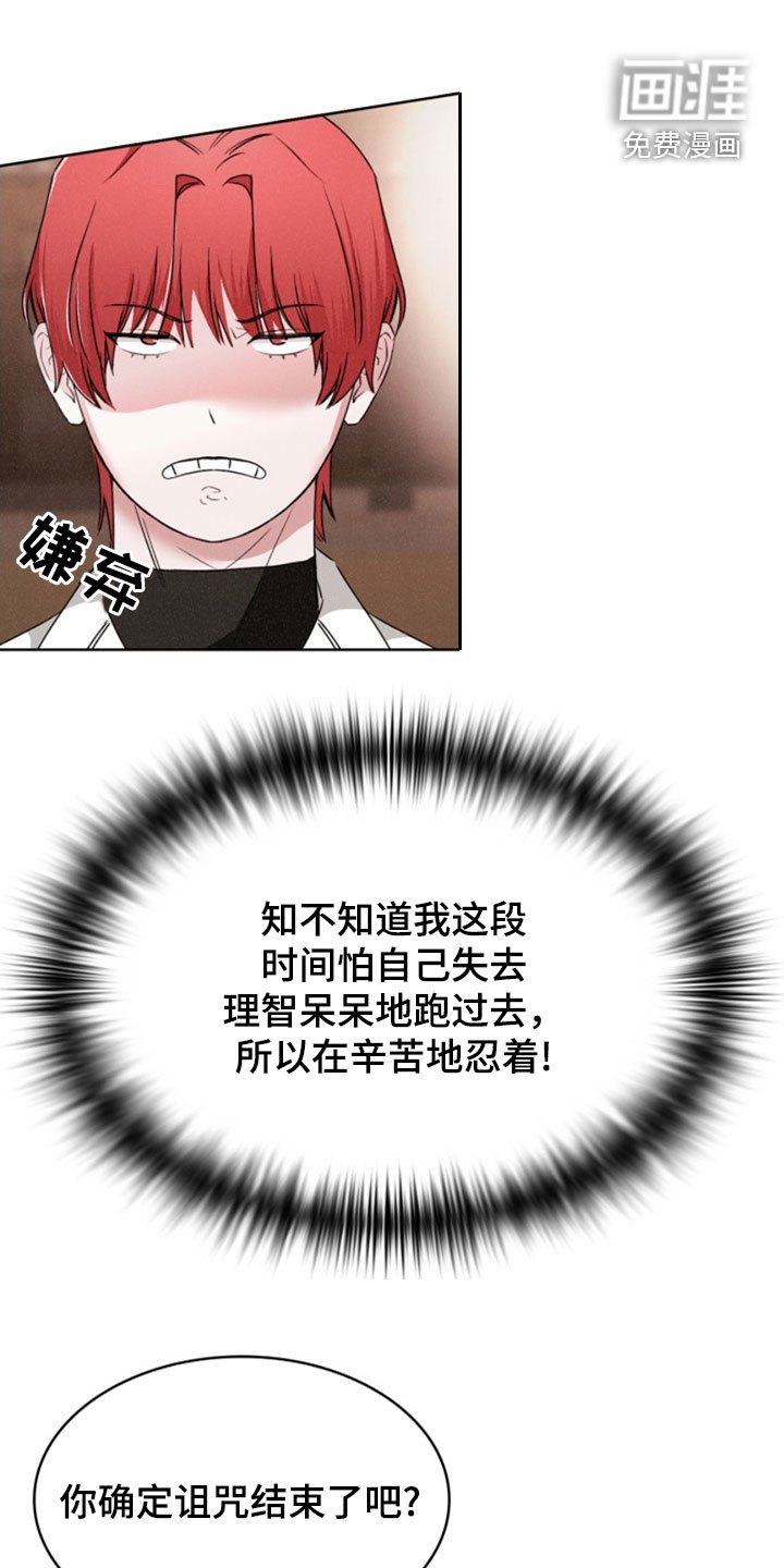 第26章：不娶妻不生子