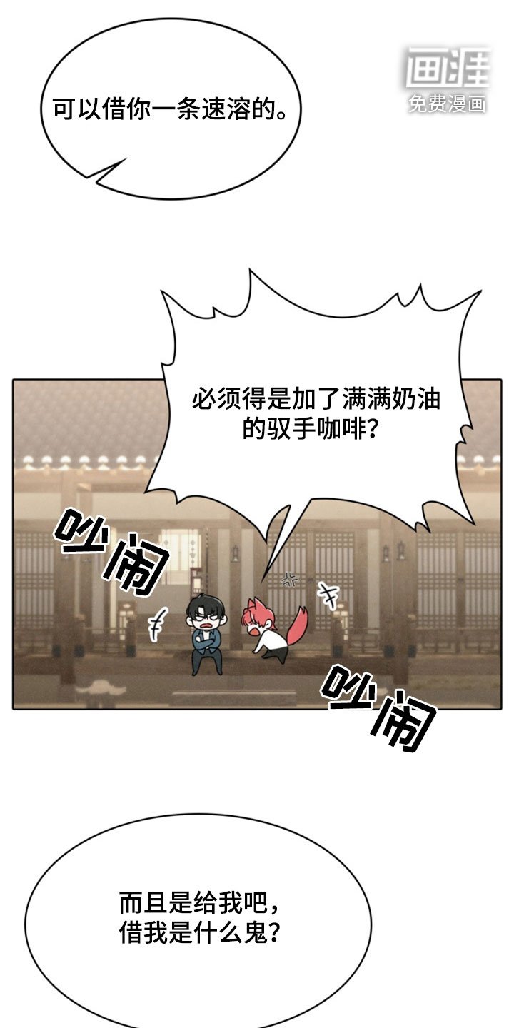 第26章：不娶妻不生子