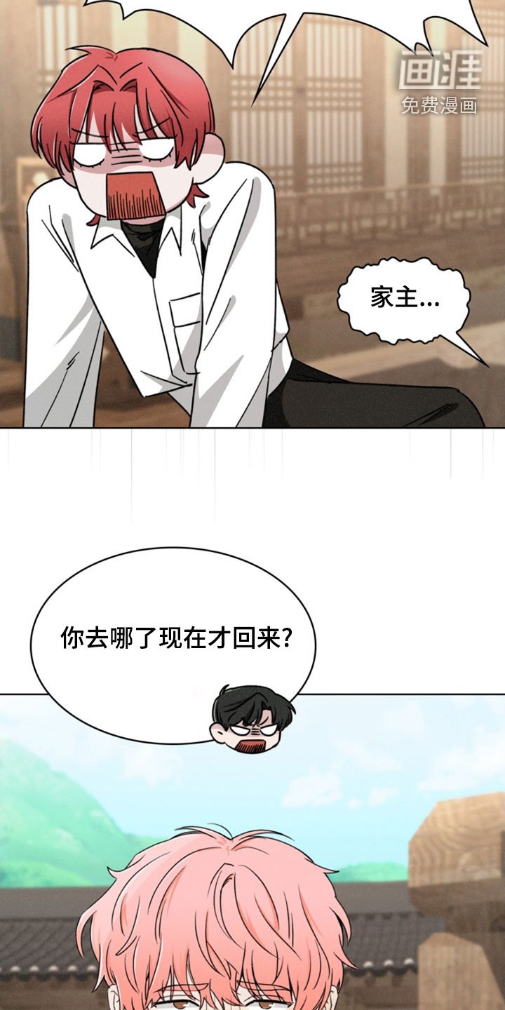 第26章：不娶妻不生子