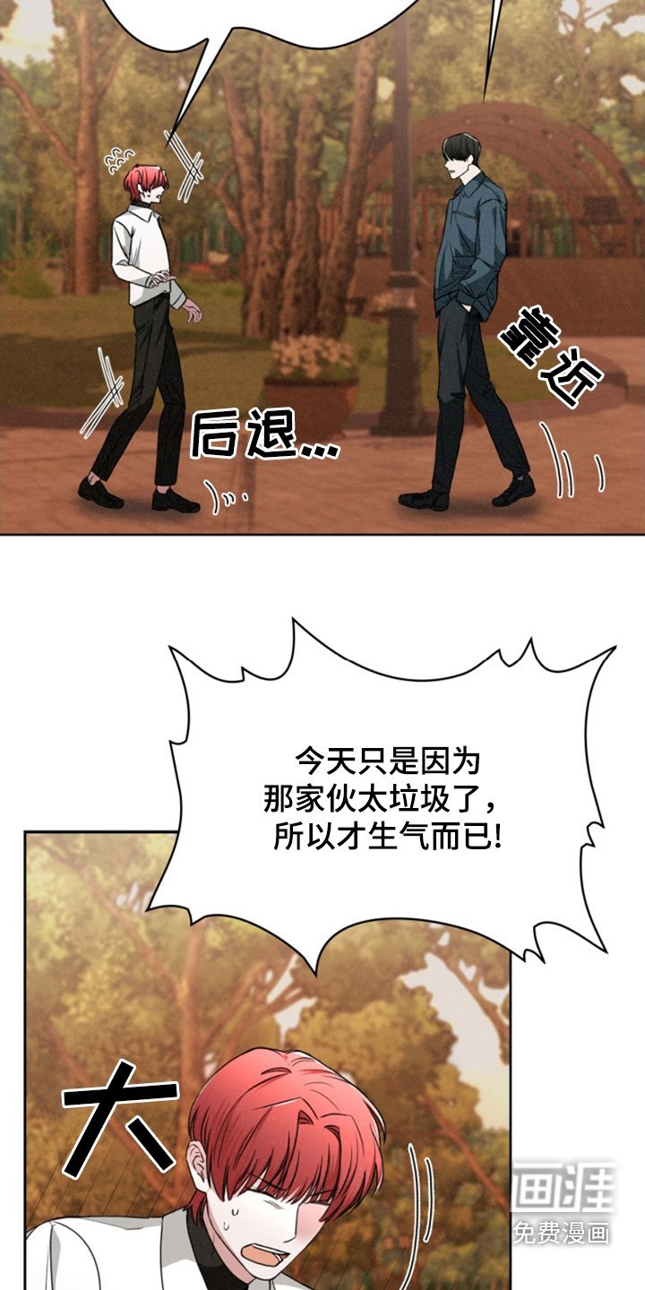 第28章：亲自报仇