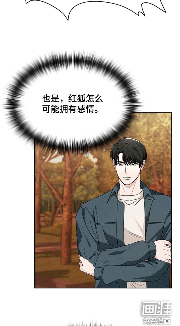 第28章：亲自报仇