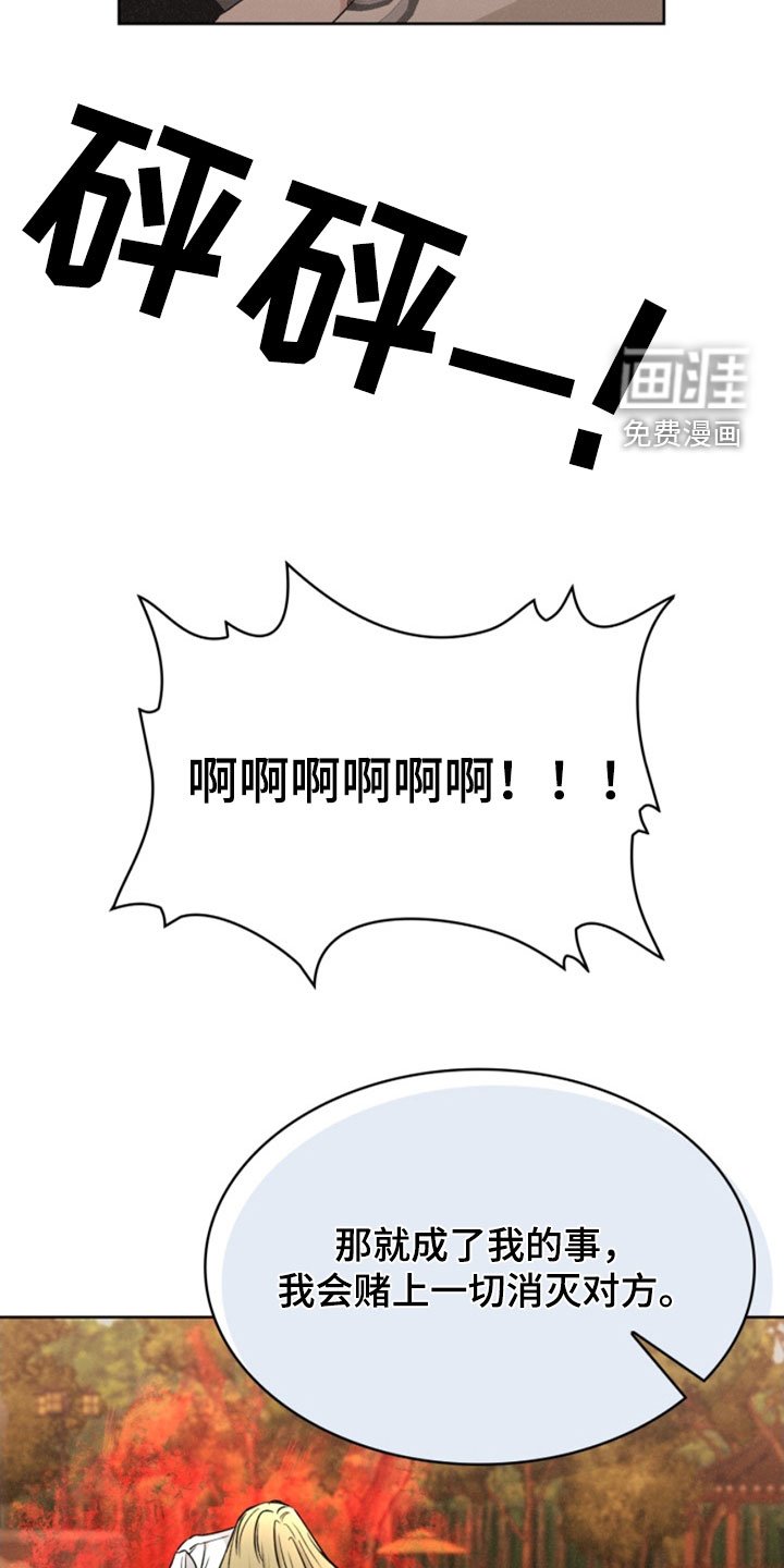 第28章：亲自报仇
