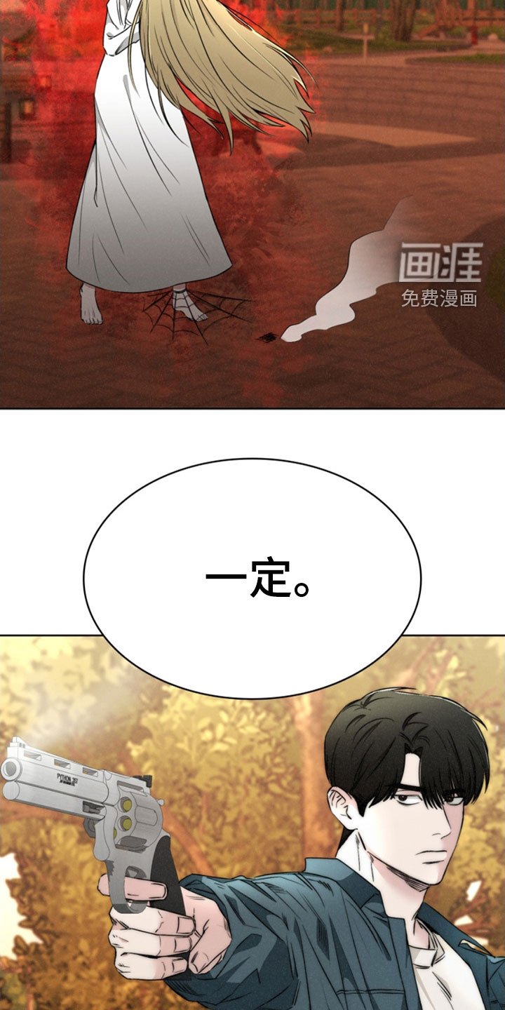 第28章：亲自报仇