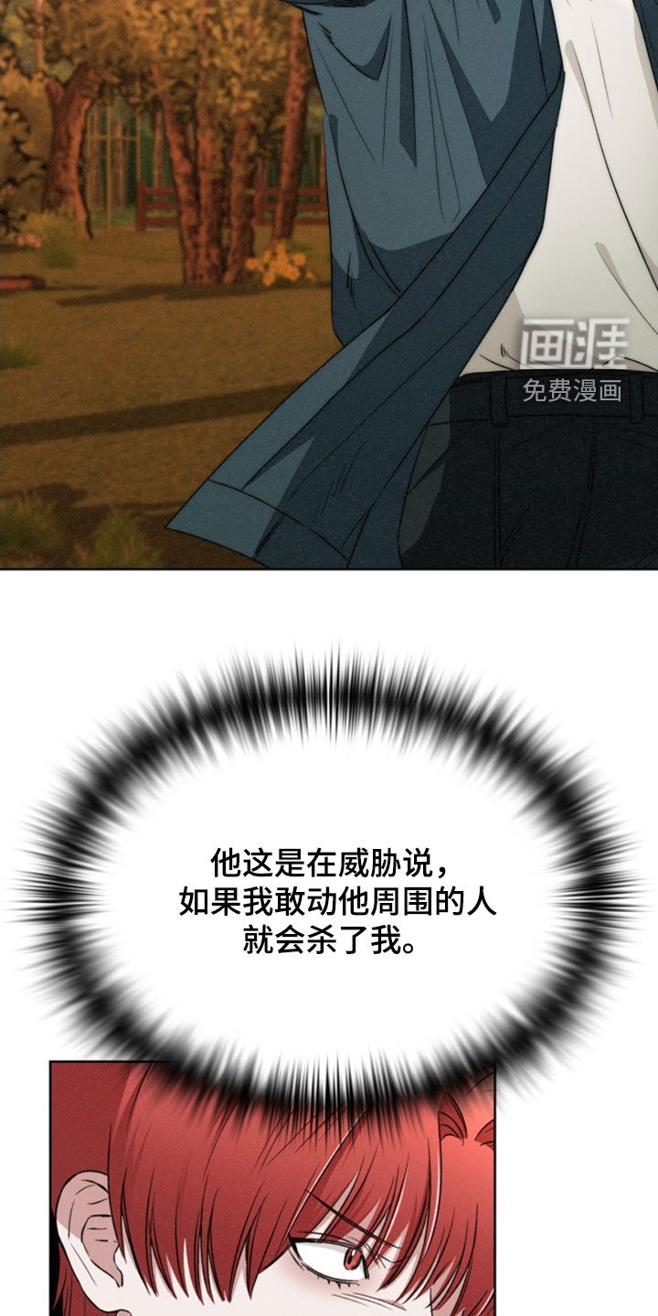 第28章：亲自报仇