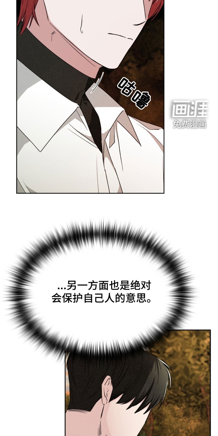 第28章：亲自报仇