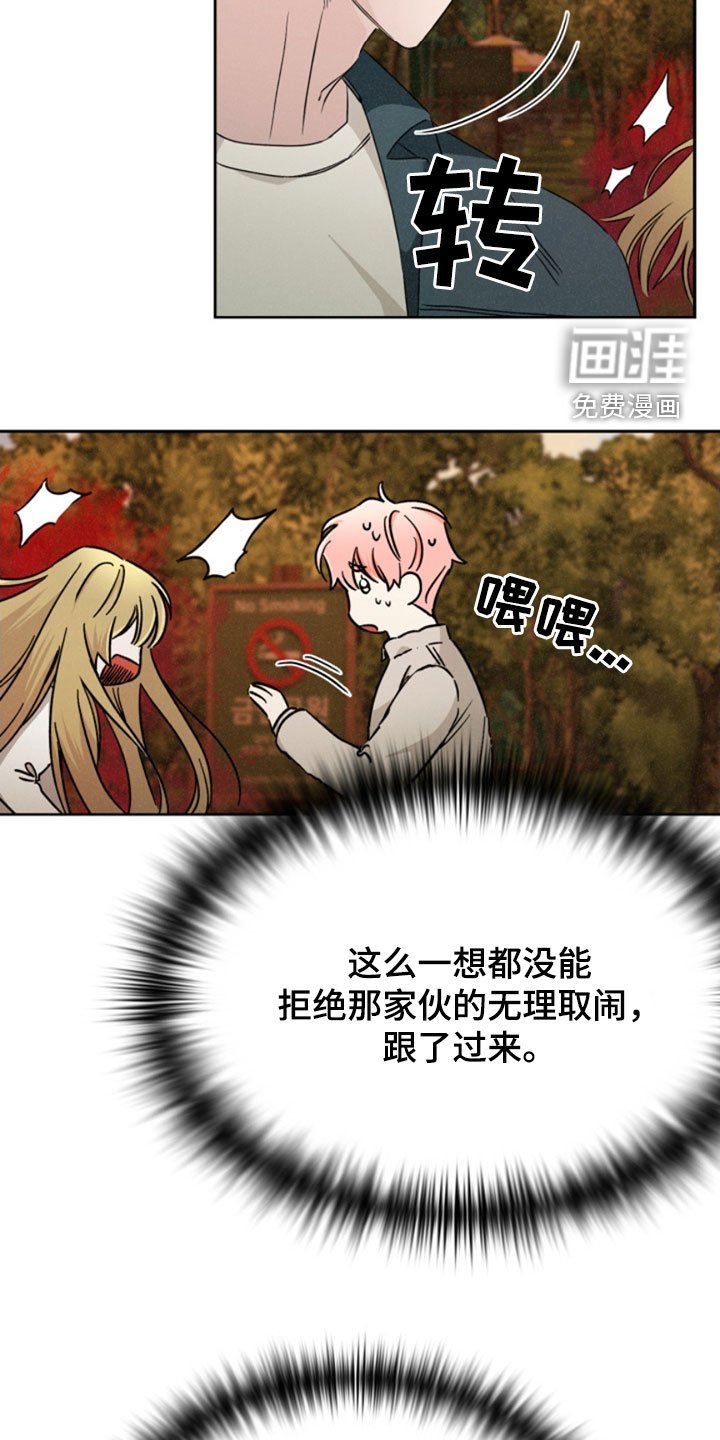第28章：亲自报仇
